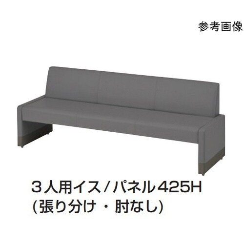 2人用(1310W)パネル脚(425H)