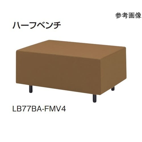 ルート2(LB77)ハーフベンチ ブラウ