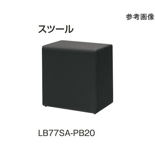 ルート2(LB77)スツール インディゴ