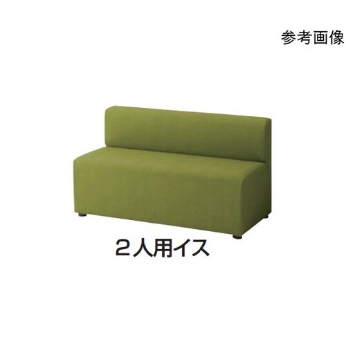 コビーズ 2人用イス ベージュ クロス風