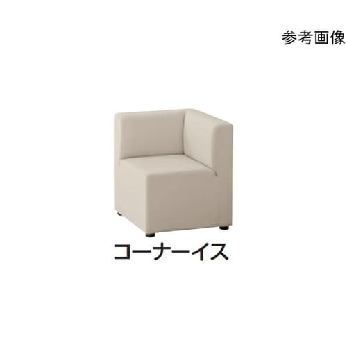 コビーズ コーナーイス 布張り(ツイル)