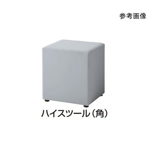 コビーズ 角ハイスツール ライトベージュ