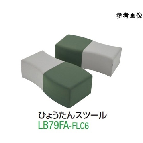 コビーズ ひょうたんスツール ビニールレ