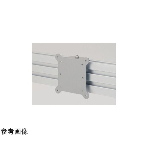 モニター取付金具 スキップシルバー LT