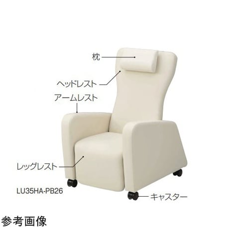 電動チェアベッド イプシア・ウーノ テー