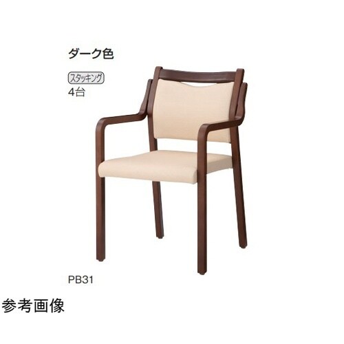 木製チェア 把手付 肘付 ダーク色 ビニ