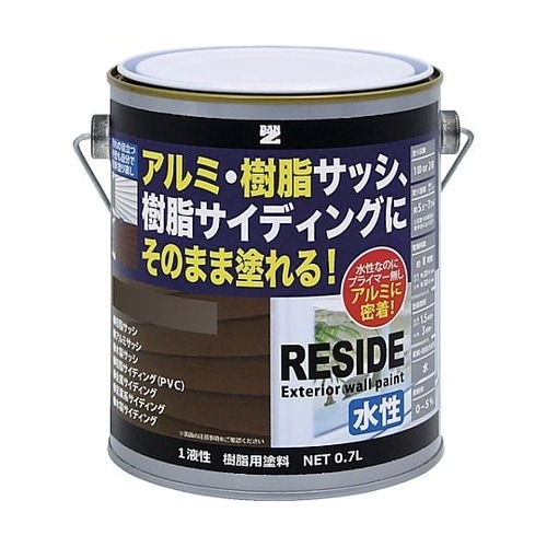 樹脂・アルミ(サッシ・外壁)用塗料 RE