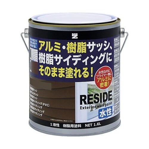 樹脂・アルミ(サッシ・外壁)用塗料 RE