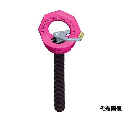 スターポイントロングボルトタイプVRS−