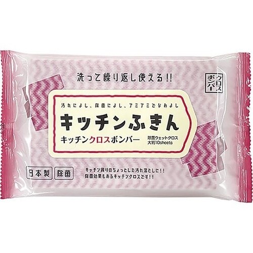 キッチンクロスボンバー除菌ウエットクロス