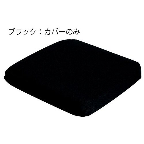 ゲルファースト(防水タイプ)替えカバー