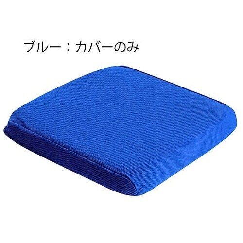 ゲルファースト(通気タイプ)替えカバー