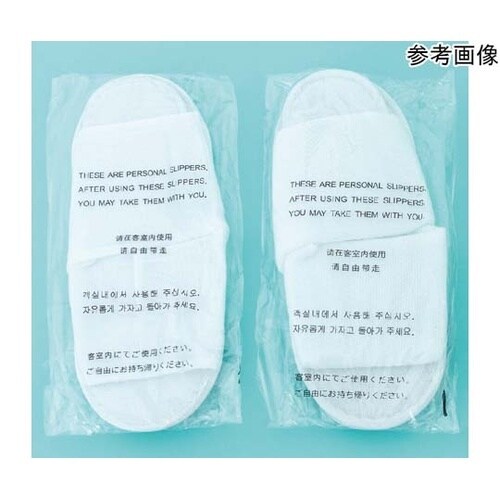 使い捨てスリッパ 300入 1箱(300