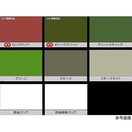 オプトロンフィルム Olive Gree