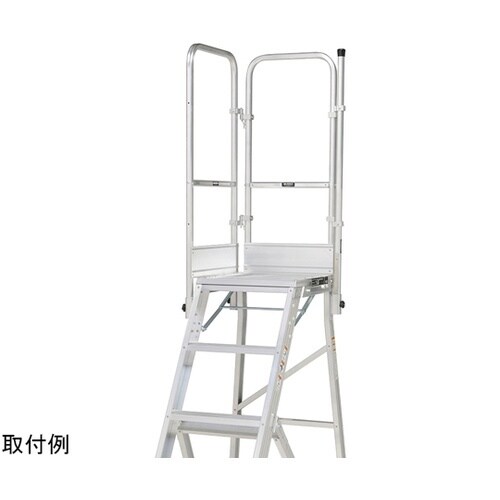 作業台オプション 天場二方手すり DWR