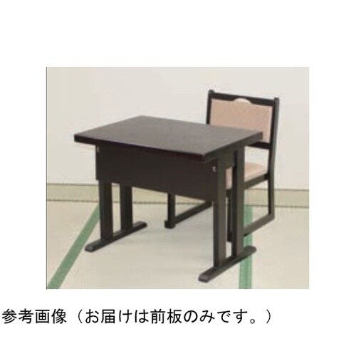宴楽膳 平安一人膳 黒ポリ合板前板 11