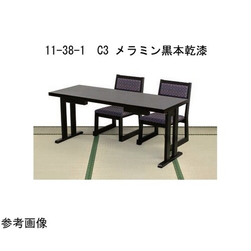 宴楽膳 平安二人膳 A メラミン黒本乾漆