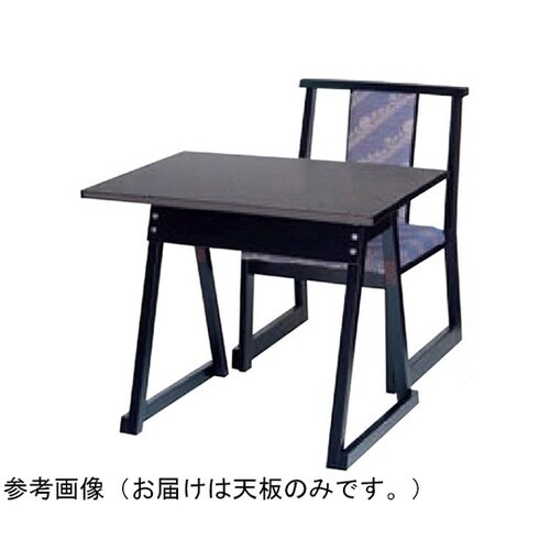 宴楽一人膳 天板のせタイプ フチ付 天板
