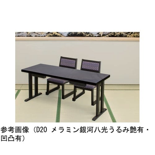 宴楽膳 平安三人膳 E 突板ケヤキ色艶有
