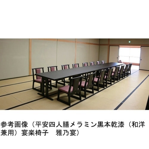 宴楽膳 平安六人膳 D メラミングリーン
