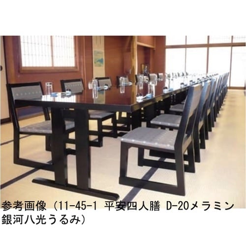 宴楽膳 平安六人膳 D メラミン新ひのき