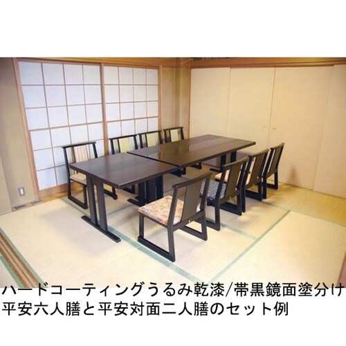 宴楽膳 平安四人膳 「貴賓室シリーズ」