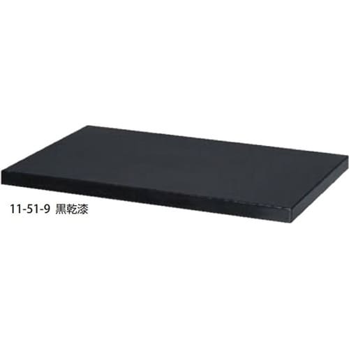 宴楽膳 軽壱用天板 黒乾漆 11−51−