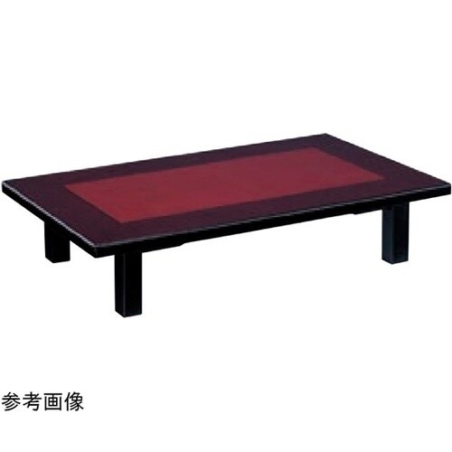 座卓 八光塗 うるし 塗り分 うるみ/