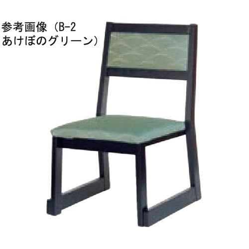 宴楽椅子 華乃宴 黒フレーム SH430