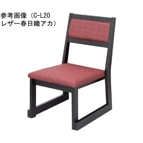 宴楽椅子 華乃宴 黒フレーム SH430