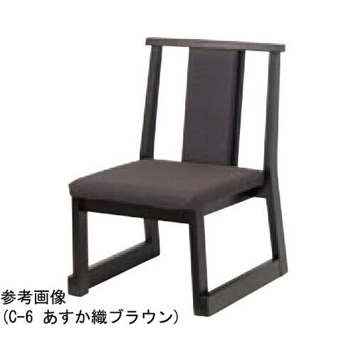 宴楽椅子 雅乃宴 黒フレーム SH430