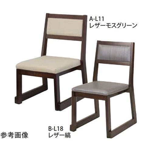 宴楽椅子 華乃宴 古木色 SH350 正