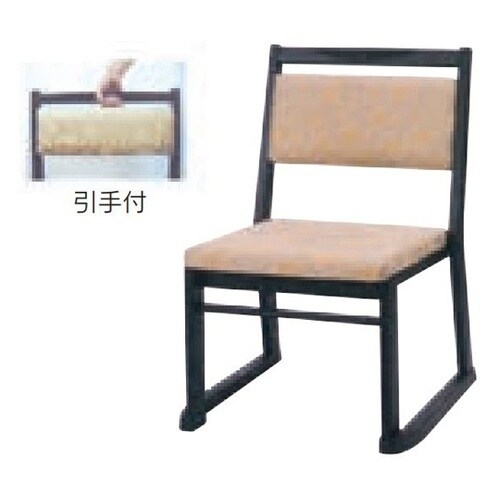 宴楽椅子 黒塗(布)引手付 400×49