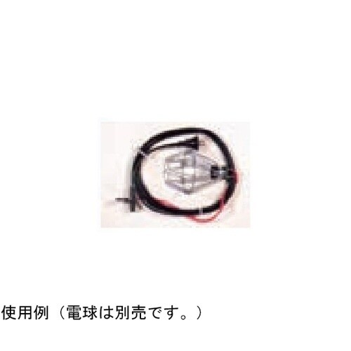 提灯用ソケットコード(1灯用)(3m/