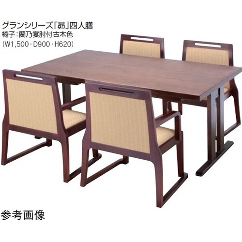 平安グランシリーズ 昴 対面二人膳 和洋