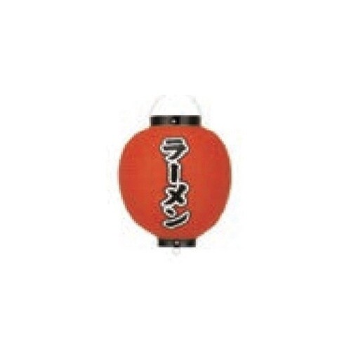 提燈 9号丸型ビニール(前後文字入)ラー
