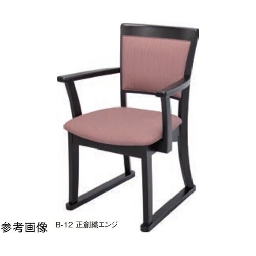 宴楽椅子 秀宝 肘付 黒 SH350 レ