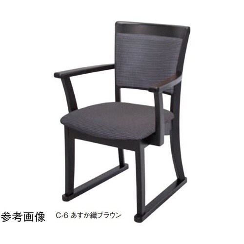 宴楽椅子 秀宝 肘付 黒 SH350 あ
