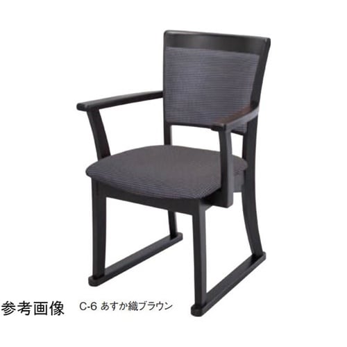 宴楽椅子 秀宝 肘付 ブラウン SH35