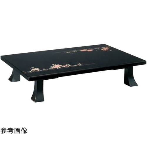 座卓 京鉄仙 うるし沈金(末広京脚型)1