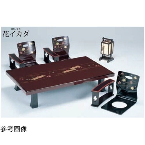 座卓 花イカダ うるし沈金(御所京脚型)