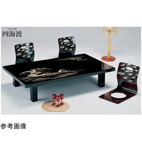 座卓 四海波 うるし沈金(御所角脚型)1