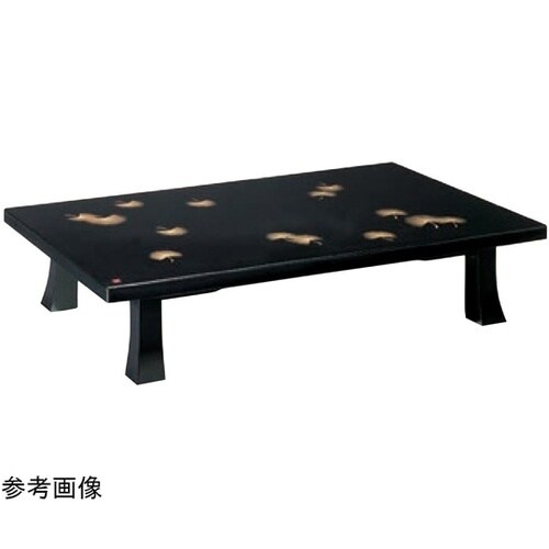座卓 倭松葉 うるし沈金(御所京脚型)1
