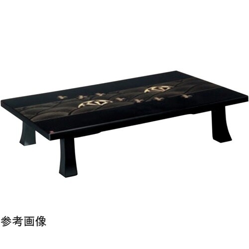 座卓 浜千鳥 うるし沈金(末広京脚型)1