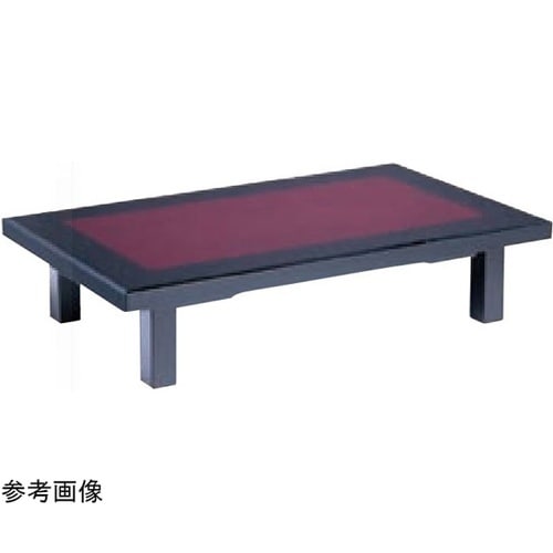 座卓 八光塗 うるし 縁黒(御所角脚型)