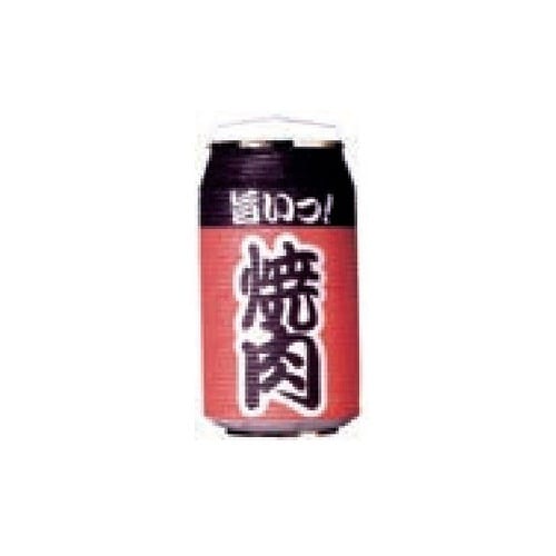 缶型提灯(和紙)焼肉 11−279−39