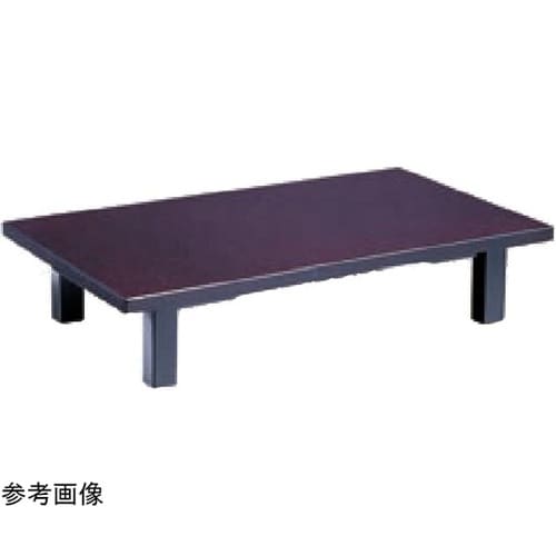 座卓 八光塗 ウレタン うるみ(御所角脚