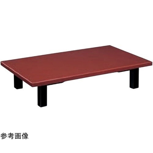 座卓 八光塗 ウレタン 朱(御所角脚型)