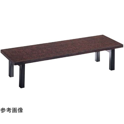 うるし 堆朱宴会机(折脚)1200×45
