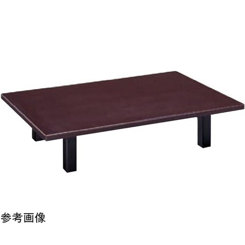 座卓 越前 うるし うるみ総乾漆 120